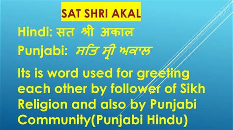 Meaning of akal in English .